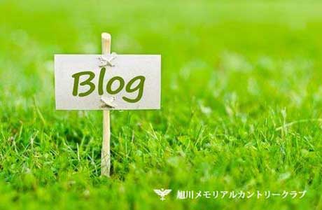 blog_asahikawa