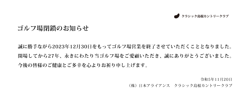 post_585-1-e1777578189885